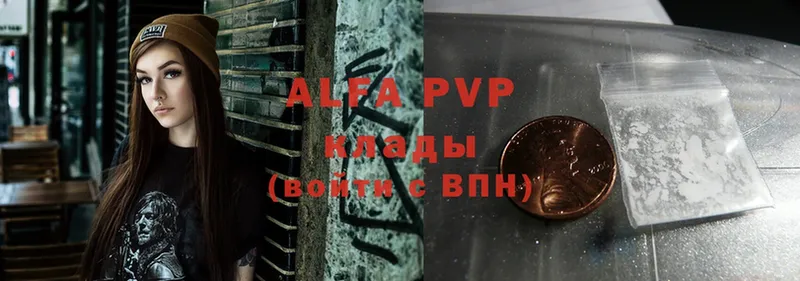 Alfa_PVP СК КРИС  Лакинск 