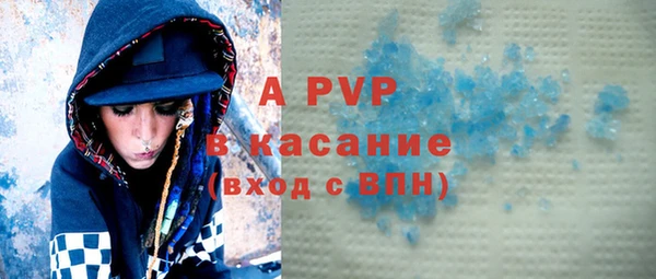 apvp Кукмор