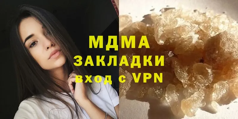 MDMA crystal  Лакинск 