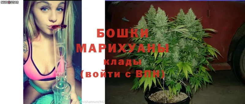 Каннабис LSD WEED  Лакинск 